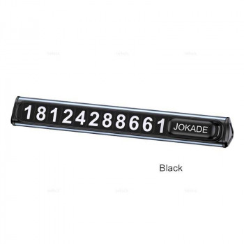 Jokade JF032 Allunum Alloy Hidden Stop Sing, автовизитница, парковочная карта, black