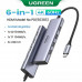 Ugreen USB-C Adapter 6-in-1, 3xUSB3.0+TF/SD+HDMI2.0 4K@60Hz (gray)  60383