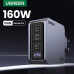 Ugreen GaN Nexode Pro Fast Charger 160w, U+C+C+C, PD140w, model X763  (25095) grey