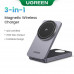 Ugreen W707 3-in-1 Magnetic Wireless Charger, 15W Qi2, 45980, grey  