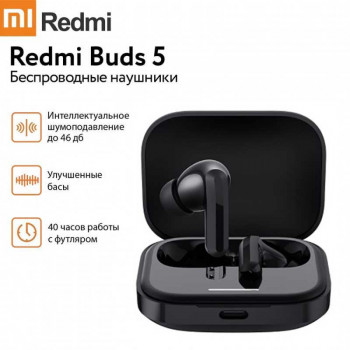 Xiaomi Redmi Buds 5 (CN), (M2316E1), black
