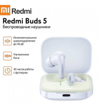 Xiaomi Redmi Buds 5 (GL), (M2316E1), blue