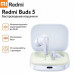 Xiaomi Redmi Buds 5 (GL), (M2316E1), blue