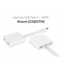 XIaomi TypeC MultiPort Adapter USB-A+HDMI+USB-C PD2.0 (ZJQ01TM) 