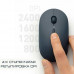 Xiaomi Mi Portable Mouse 3, 2400dpi, RF + Bluetooth (XMBXSB01YM) white