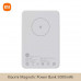 Xiaomi Mi Magnetic Wireless Power Bank 5000 mAh, PD18w, Qi 7.5w, сертификация CCC (WPB0507) white