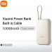 Xiaomi Mi Power Bank Pocket Version 10000mah with Cable UCB-C, USB-C 22.5w (P15ZM) бежевый