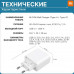 Xiaomi 33W Wall Charger (A+C), model AD332EU, white